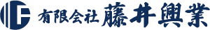 有限会社　藤井興業